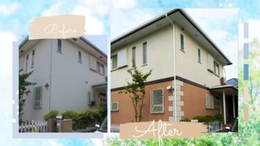 外装にひと工夫加えることでデザイン性を演出しました。