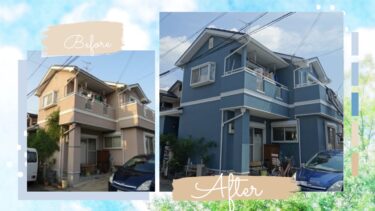 家族全員にとって永く思い出に残るいい工事になりました。